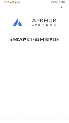 apkhub应用商店4.0.1截图