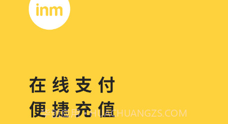 一鸣真鲜奶吧v2.8.15截图