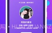 K遇陪玩APPV1.6截图