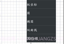 微数v3.7截图