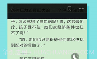 KK电子书v3.5.2.7截图