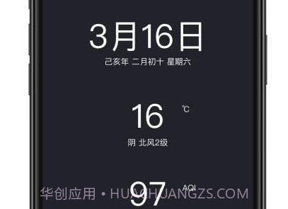诗雨v1.8截图