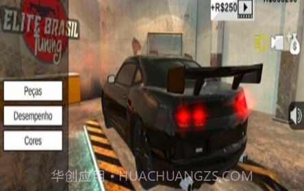 巴西豪车模拟器v1.13截图
