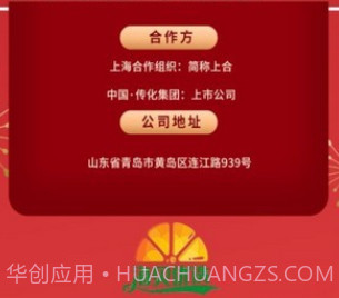海贝优选v3.24.10截图