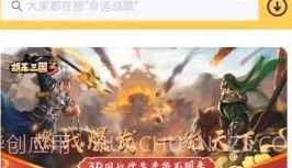 五方手游V1.2.7截图