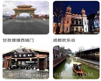 奥维3d卫星互动地图v100鐎瑰宕渧1.7截图