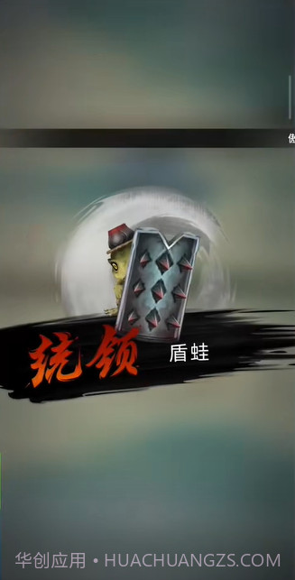 刃心2免登陆版v2.3.1安卓版截图
