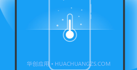 花生优化专家v1.0.8截图