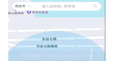 宜春停车v1.15截图