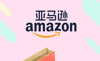 亚马逊v18.7.0.18截图