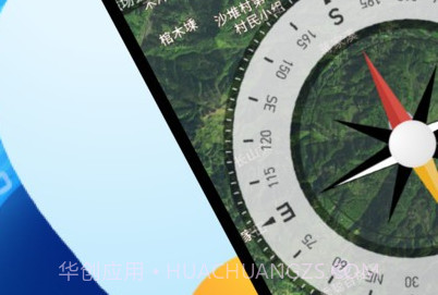 全球卫星高清地图最新版v1.0.5截图
