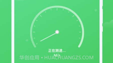 实用WiFiv1.0.11截图