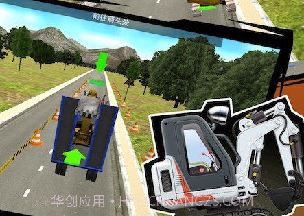 老司机开挖机v2.1.9截图