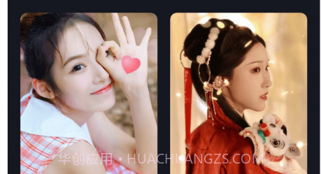 精灵来电秀v1.0.13截图
