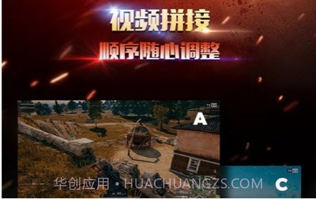 逗号录屏v1.0.13截图