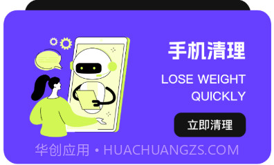 龙岳手机管家v1.0.7截图
