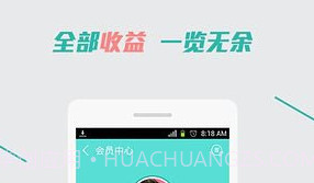 保鲜期返利v1.5.1v1.5.5截图