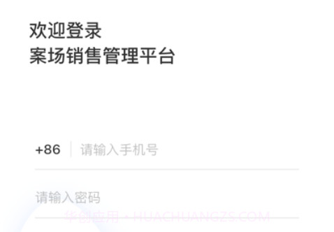 客满堂v1.1.15截图