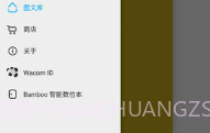 PAPER翻页相册v1.14.9截图