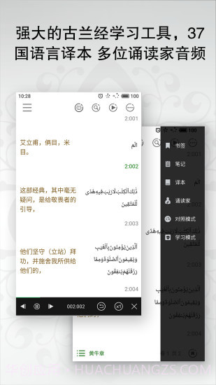 一零三章v1.5截图