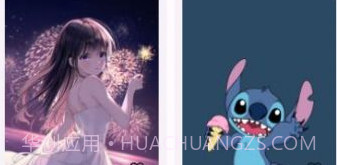 Wall You X壁纸v3.10截图