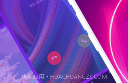 小迈来电秀v1.6.14截图