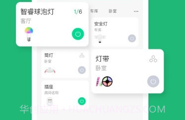小禾乐家v1.5.10截图