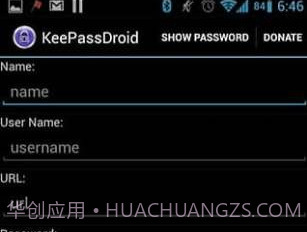 keepassv2.5截图