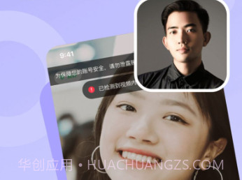 百恋v4.2.9截图