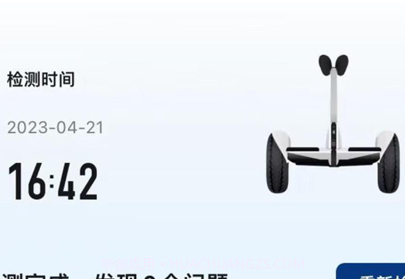 全天动力v1.0.5截图