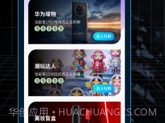 淘多多盲盒v1.0.9截图