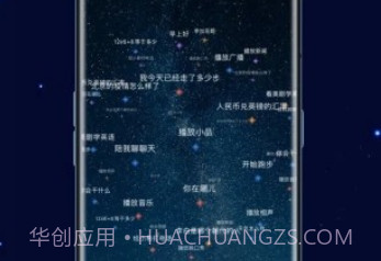 TA来了v3.4.6截图