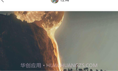 有诗v1.0.10截图
