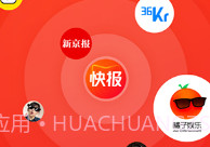 看点快报V6.1.8截图