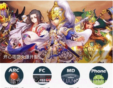 游聚平台app安卓v2.5.4截图