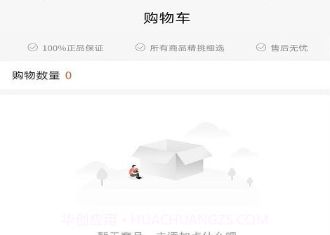 小拍档v1.0.11截图