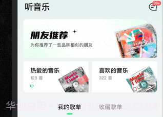 声场v1.2.7截图