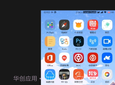 单手模式(单手模式免root通知栏开关)V1.1 安卓中文版V1.6截图