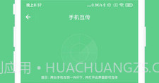 免费OCR文字识别V2.0.11截图
