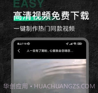 今日素材v1.0.9截图