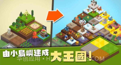 建国从零开始v1.13截图