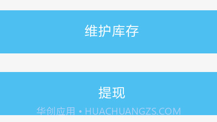 集市联v2.11截图