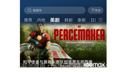 卡普视频v3.5.11截图