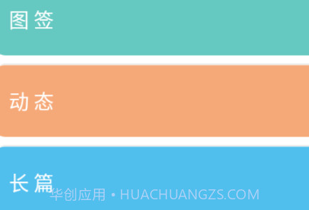 微纪v1.2.12截图