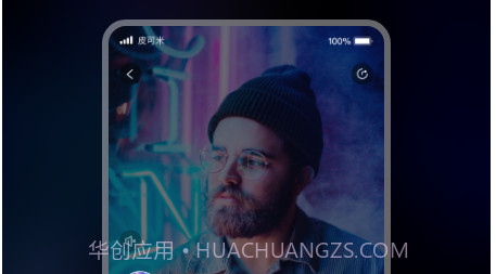 皮可米v1.0.9截图