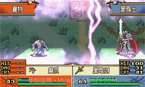 圣魔之光石修改器1.5.19截图