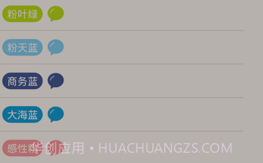 我说你记v1.0.9截图
