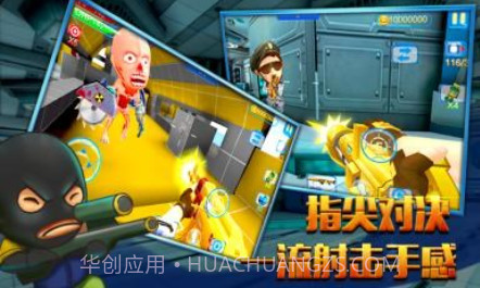 火线突击3Dv1.2.6截图