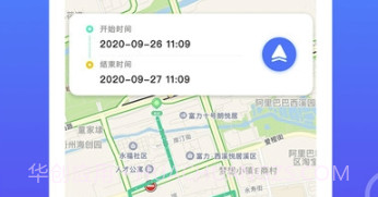 位知追踪找人(位置共享助手)V1.0.1 安卓正式版V1.0.8截图