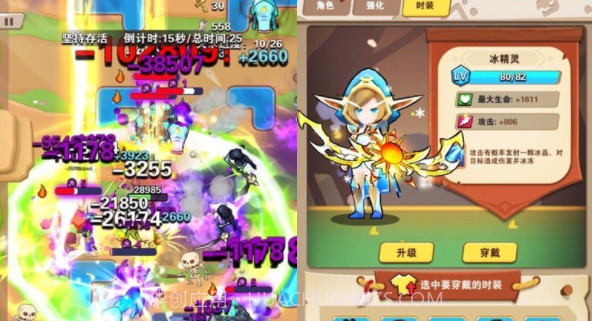 原始人大作战v1.13截图
